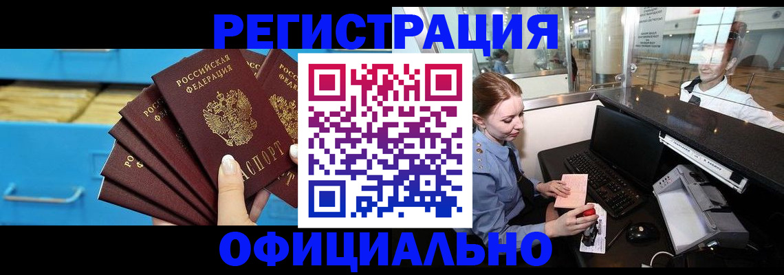 прописка поиск в Чаплыгине