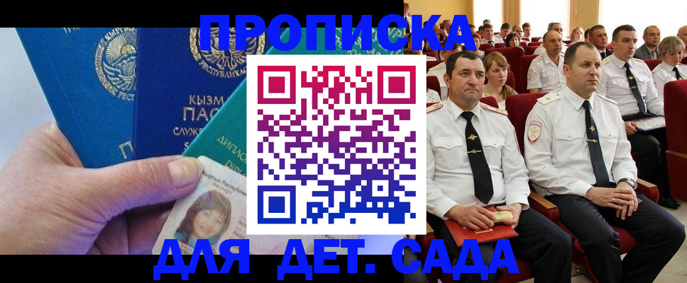 временная регистрация адрес в Чаплыгине
