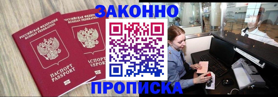 регистрация для дет. сада в Чаплыгине