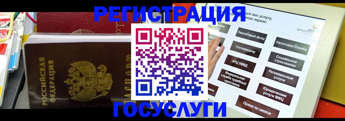 временная регистрация поиск в Чаплыгине