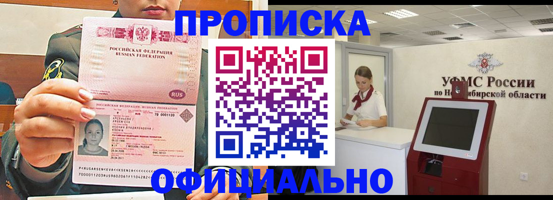 найти адрес прописки в Чаплыгине